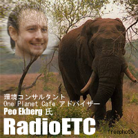 RadioETC(ETCマンツーマン英会話)