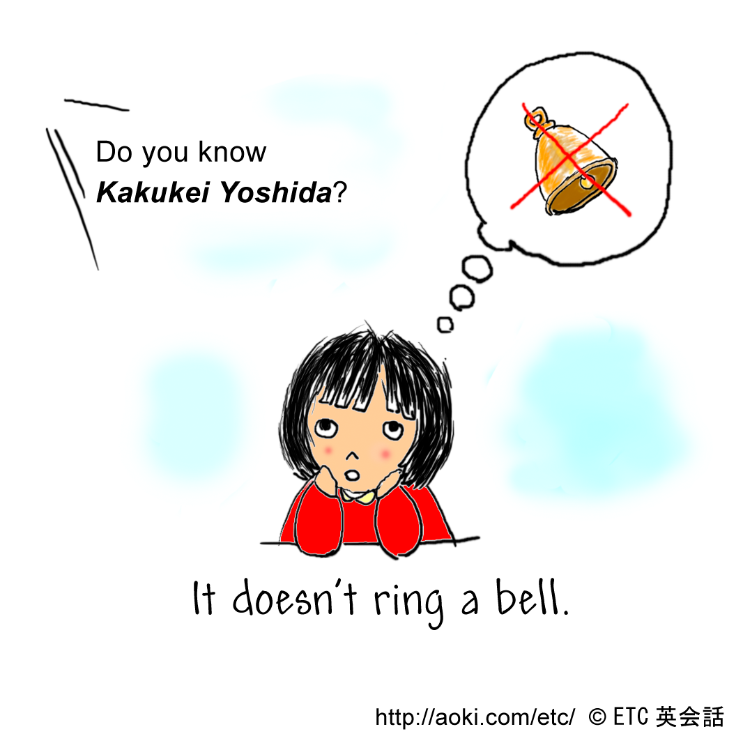 Ring the bell 意味